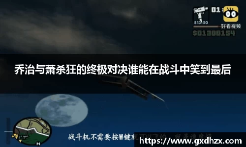 333体育app