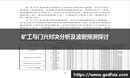 333体育