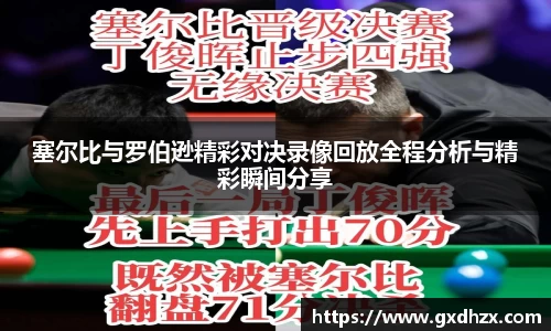 333体育app