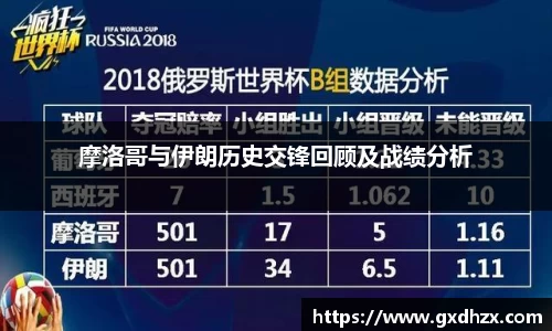 333体育app