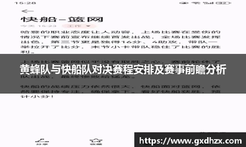 333体育平台