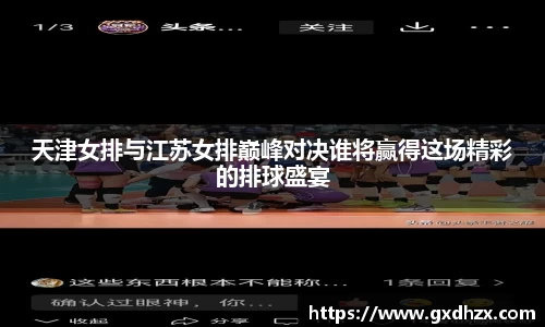 333体育app