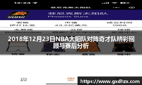 333体育平台