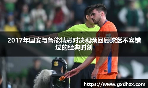 333体育官网