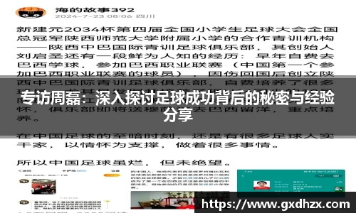 333体育